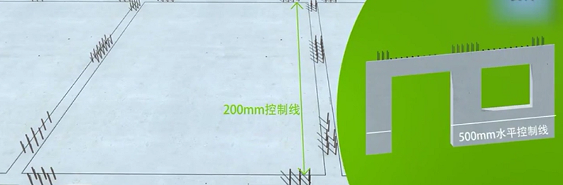 裝配式預(yù)制墻體上彈500mm水平控制線