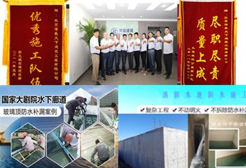 博贏建筑消防水池滲漏水維修優(yōu)秀施工隊(duì)伍.jpg