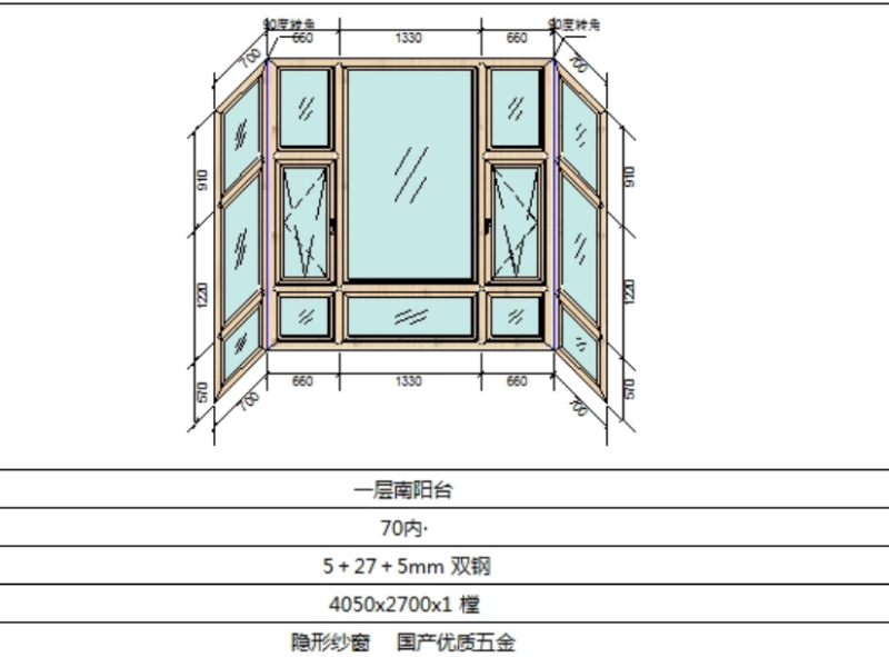 圖3：斷橋鋁門窗設(shè)計(jì)圖