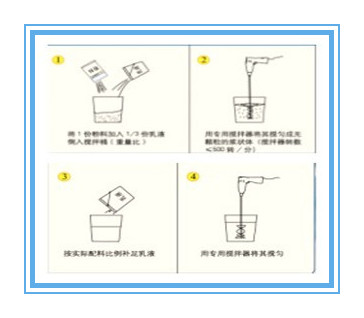 中核LAEC雙組份防水材料施工